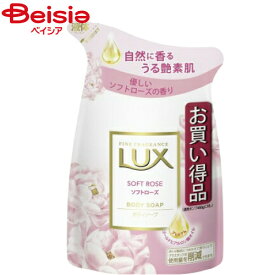 ユニリーバ・ジャパン ラックスボディソフトローズ詰替300g
