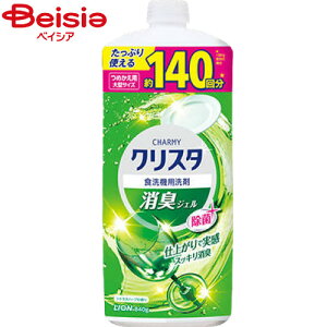 CI `[~[ NX^ LWF ߂p ^TCY 840g LION CHARMY l lւ lߑւ H@ pi H 䏊 S~ Hp L  WF^Cv ېz