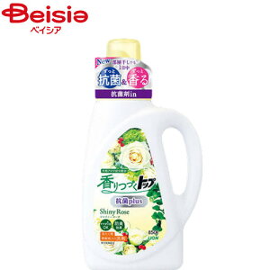 CI ÂgbvRPLUS{850g