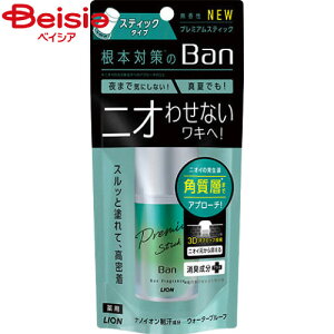 �y�|�C���g10�{�I8/7-9/2���z���C�I�� BAN���u���b�N�X�e�B�b�N�v���~�A��������20g | BAN ���u���b�N �X�e�B�b�N �v���~�A�� ������ 20g ������ ���΍� ���L�� �j�I�C �΍�