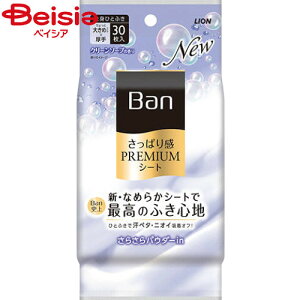 ���C�I�� BAN�����ς芴�v���X�e�[�W�p�E�_�[�C���N���[���\�[�v30�� | BAN �����ς芴 �v���X�e�[�W �p�E�_�[�C�� �N���[���\�[�v 30�� �����V�[�g �f�I�h�����g�V�[�g ���@���V�[�g �� �j�I