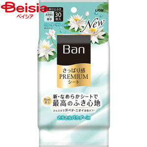 ���C�I�� BAN�����ς芴�v���X�e�[�W�p�E�_�[�C���E�H�[�^�[�����[30�� | BAN �����ς芴 �v���X�e�[�W �p�E�_�[�C�� �E�H�[�^�[�����[ 30�� �����V�[�g �f�I�h�����g�V�[�g ���@���V�[�g �� 