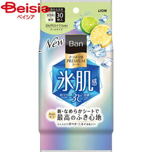 ���C�I�� BAN�����ς芴�v���X�e�[�W�N�[���Ђ���V�g���X30�� �����΍� �M���Ǒ΍� | BAN �����ς芴 �v���X�e�[�W �N�[�� �Ђ��� �V�g���X 30�� �����V�[�g �f�I�h�����g�V�[�g ���@���V