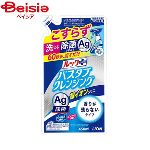 CI bNoX^uNWOCIcl450ml