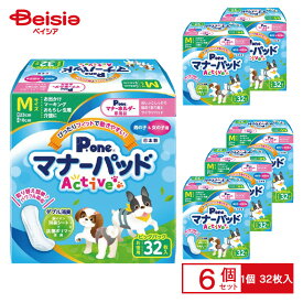 第一衛材 P.one マナーパッド Active M ビッグパック 32枚 PMP-752 ×6個 | 犬 マナーパッド M ペット マナーホルダー 介護 おむつパッド トイレ しつけ おでかけ 旅行 ドライブ 大容量