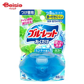 小林製薬 液体ブルーレットおくだけ つけ替用 ミントの香り 70ml | ブルーレット 液体 トイレ掃除 洗剤 トイレ掃除 洗浄 消臭 排水管 清掃 芳香 除菌 防臭 汚れ落とし 臭い取り 便器用