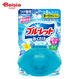 小林製薬 液体ブルーレットおくだけ つけ替用 ブルーミーアクアの香り 70ml | トイレ 洗剤 置き型 液体 ブルーレット つけかえ用 ブルーミーアクア 便器 掃除 清潔 トイレのニオイ対策 衛生用品 一人暮らし 新生活 アクアの香り