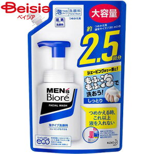 ԉ YrIA^CvXpEg ߂p330ml l lւ lߑւ