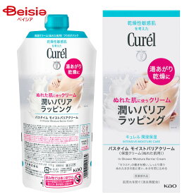 花王 Curel キュレル バスタイム モイストバリアクリーム 310g（医薬部外品） | 乾燥肌 敏感肌 バスタイム 保湿 クリーム 入浴剤 お風呂 しっとり 潤い 肌荒れ かゆみ 赤み ヒリヒリ 刺激