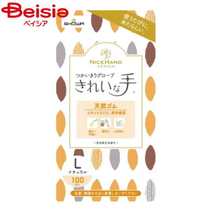 V[O[u ꂢȎVRSL100 | ĝĎ VRS LTCY S pE_[t[ |   Ɨp Hiq Ep  Ɩp ƒp 100