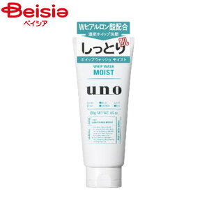 t@CgDfC E[m(UNO) zCbvEHbVCXg130g  SHISEIDO | E[m UNO  zCbvEHbV CXg Ƃ Y 痿 A ێ  XLPA