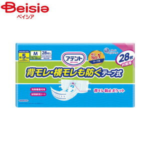 大王製紙 アテント消臭効果テープ式M28枚