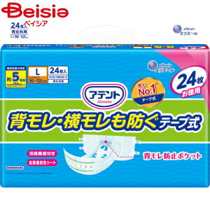 大王製紙 アテント消臭効果テープ式L24枚