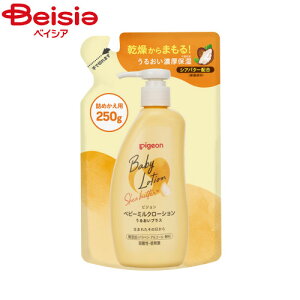 sW xr[~N[V 邨vX ߂p 250g Pigeon l lւ lߑւ | xr[ ~N[V Ԃ  K PA[V v`v