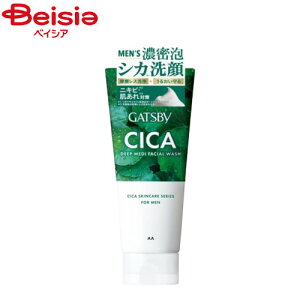 マンダム ギャツビーディープメディFウォッシュ130g | 洗顔料 メンズ ギャツビー 毛穴 黒ずみ 皮脂 角栓 すっきり ニキビ予防 ディープクレンジング