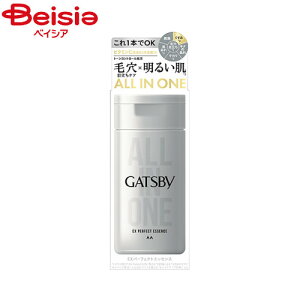 }_ Mcr[EXp[tFNgGbZX150ml | Y et I[C XLPA ێ  jp GbZX Mcr[ GATSBY ΍ E At^[VF[u q 