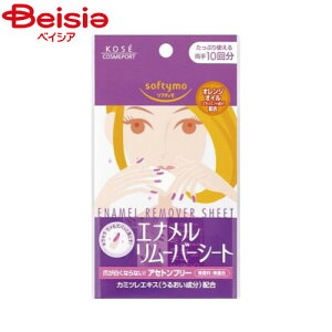 �R�[�Z�[ �\�t�e�B���G�i���������[�o�[�V�[�g10��