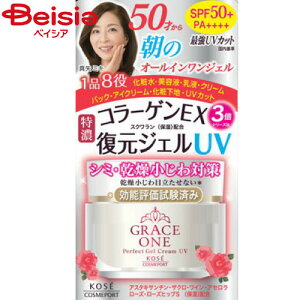 R[Z[ OCXZyAWFUV100g | OCX ZyAWF UV I[CWF UVJbg O΍ GCWOPA ωn ێ n  Z XLPA