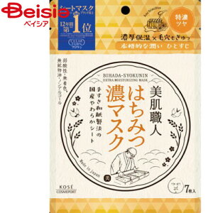 R[Z[ NA^[El݂͂}XN7