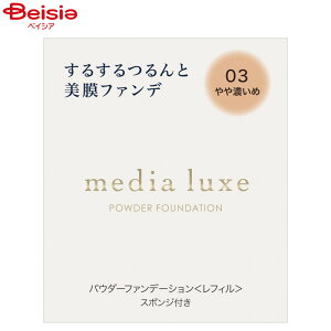 Jl{E media fBA NX pE_[t@f[V03