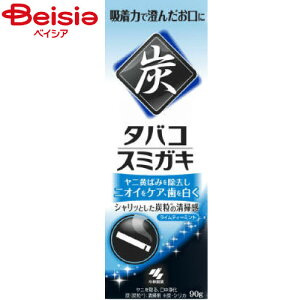 小林製薬 タバコスミガキ90g