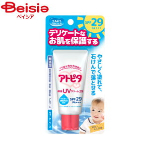 O Ags^xr[ێUVN[30g | xr[ UVN[ Ags^ ێ Ă~ Ԃ O΍ q h V c SPF29 PA+++ Ozܕsgp