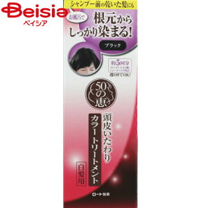 [g 50̌b 炢 J[ g[gg ubN150g| J[g[gg wAg[gg _[WPA wA}XN 񂾔 g[gg 􂢗g[g