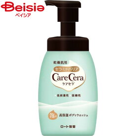 ロート製薬 ケアセラ泡の高保湿ボディウォッシュ450ml