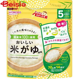 アサヒ 和光堂(Wakodo) たっぷり手作り応援おいしい米がゆ70g×12個｜離乳食 ベビーフード赤ちゃん