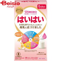 楽天市場】はいはい ミルク 8缶の通販