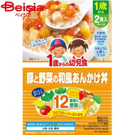 グリコ 1歳からの幼児食豚と野菜の和風あんかけ丼170g（85g×2食）×10個｜離乳食 ベビーフード赤ちゃん