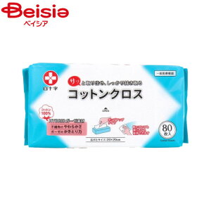 \ RbgNX20×20cmi80j
