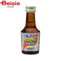 楽天市場】ソルマック胃腸液プラス 50ml瓶の通販 