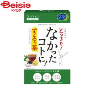 グラフィコ なかったコトに！するっ茶20包 | ダイエット茶 健康茶 ブレンド茶 キャンドルブッシュ 食物繊維