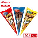 江崎グリコ ジャイアントコーン140ml×20個 | チョコナッツ クッキー&チョコ チョコ＆ミルク クリスピー クランチ パリパリ ザクザク アイスクリーム アイスミルク バラエティ セット まとめ買い