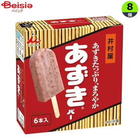 アイスクリーム 井村屋 BOXアズキバー 23春（65ml×6）×8個 まとめ買い アイス