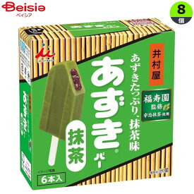 アイスクリーム 井村屋 BOXアズキバー 抹茶（60ml×6）×8個 まとめ買い アイス