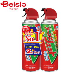 【ポイント20倍！8/4 18:00-9/13】アース製薬 アースジェット450ml×2P | ゴキブリ 害虫 除去 防虫 抵抗性 スーパー トコジラミ 虫除けスプレー 携帯用 海外旅行 アウトドア トコジラミ対策