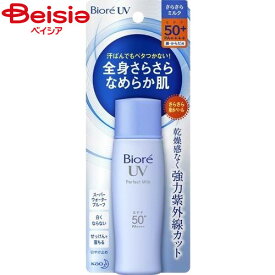 花王 ビオレUVさらさらパーフェクトミルク40ml