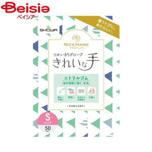 V[O[u ꂢȎjg50SsN