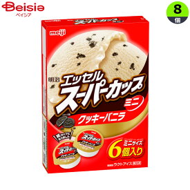 アイスクリーム 明治 アイス エッセルスーパーカップミニ クッキーバニラ 23春（80ml×6）×8個 まとめ買い アイス