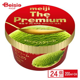 明治 meiji The Premium 抹茶 200ml×24個 まとめ買い 業務用 アイス