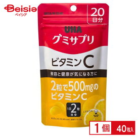 ユーハ味覚糖 グミサプリ ビタミンC 40粒 | ビタミンC グミ ユーハ味覚糖 サプリメント 健康 美容
