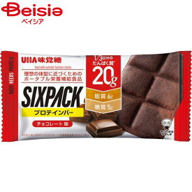 ユーハ味覚糖 UHA SIXPACKプロテインバーチョコレート40g
