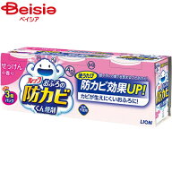 【ポイント20倍！9/1 9:00-9/30迄】ライオン ルックお風呂の防カビくん煙剤 せっけん 3個パック | お風呂…
