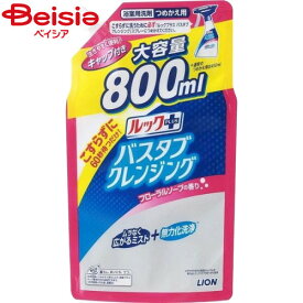 ライオン ルック＋バスタブクレンジング詰替大フローラルソープの香り800ml