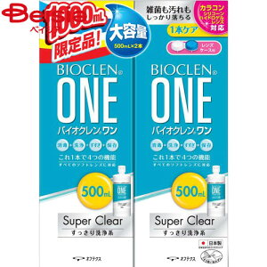 �I�t�e�N�X �o�C�I�N��������SC 500ml×2�{