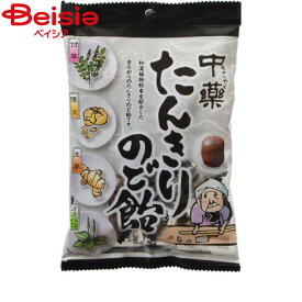 中部薬品 たんきりのど飴 120g