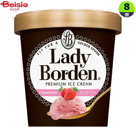 アイスクリーム ロッテ レディボーデンストロベリー470ml×8個 まとめ買い アイス