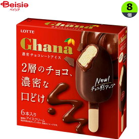 アイスクリーム ロッテ ガーナ濃密チョコレートアイス（55ml×6）×8個 まとめ買い アイス